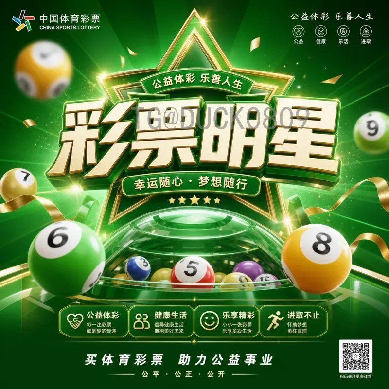 巴西世界杯决赛热点回顾：格策绝杀与梅西的遗憾