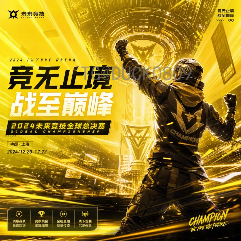 2026美加墨世界杯大洋洲名额查询：最新分配与出线形势全解析