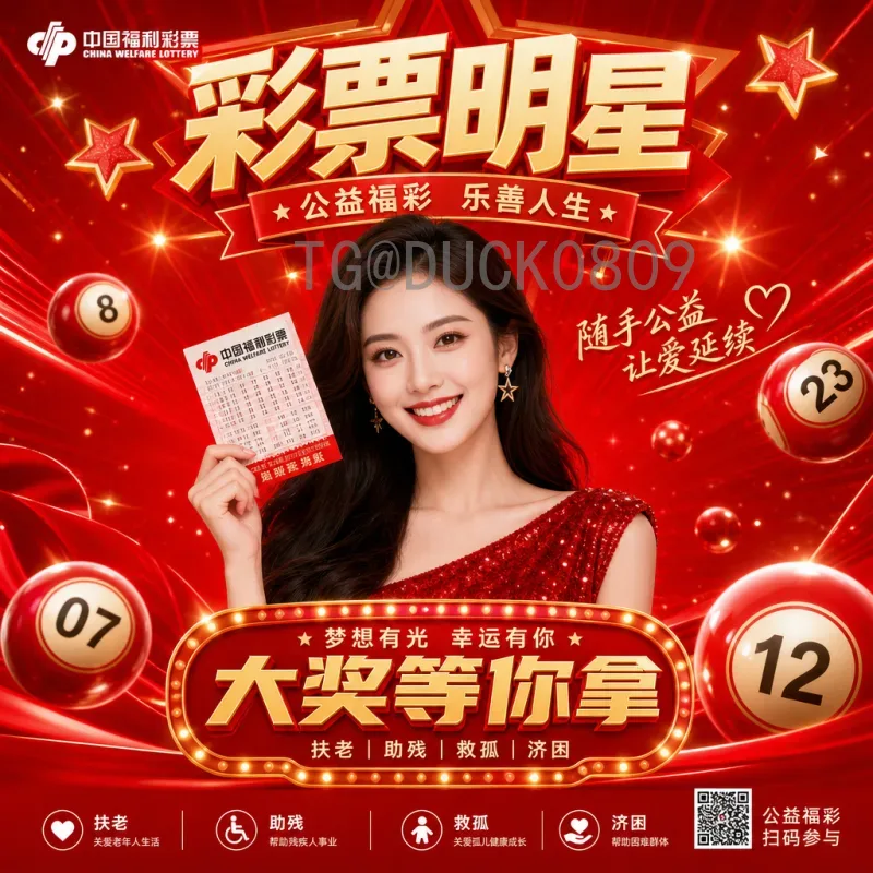 2026世界杯新军预测：扩军利好下哪些黑马有望创造历史