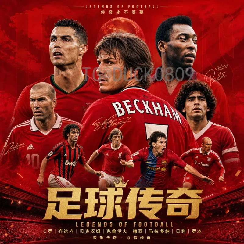 官方2026年国际足联世界杯比赛日程完整版：球迷必备指南