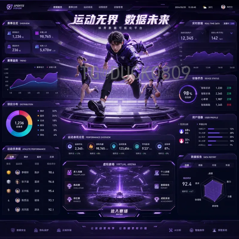 美加墨世界杯阵容首页：全面解读32强球队名单与核心球员