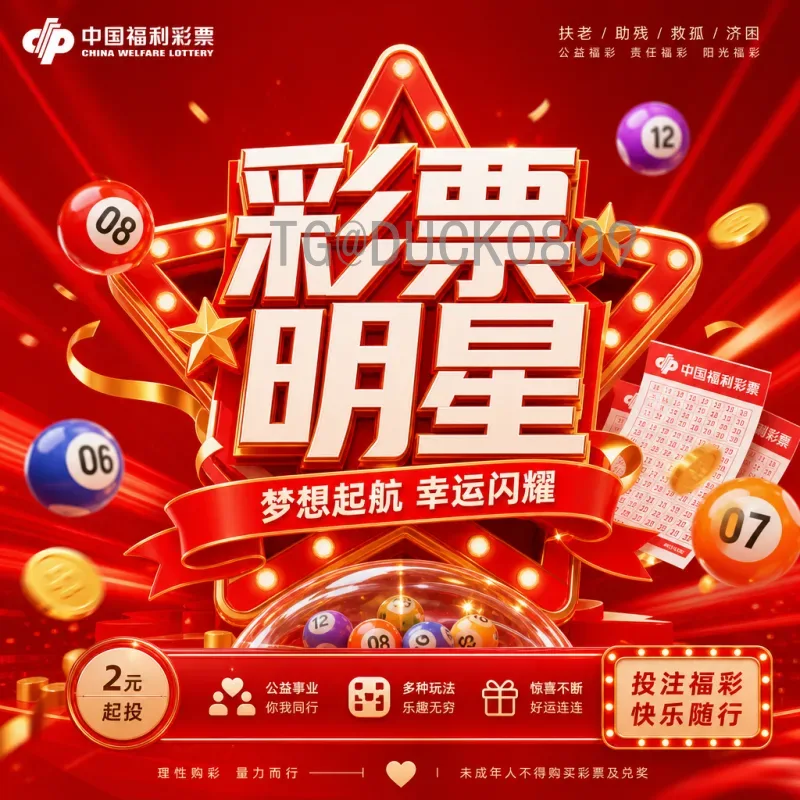 世界杯半决赛赛程表官方网站：获取权威赛程与观赛攻略
